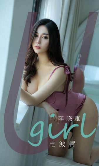 生死救援她断了女儿的活路